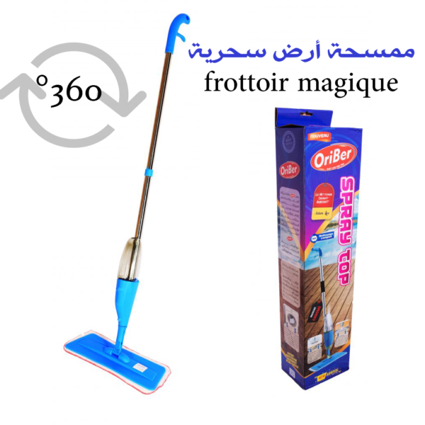 ممسحة سحرية Frottoir magique